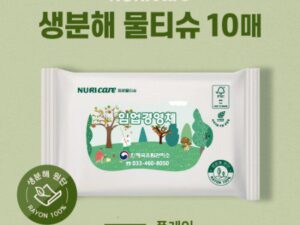 FSC인증 생분해 홍보용 물티슈판촉물 10매 플레인