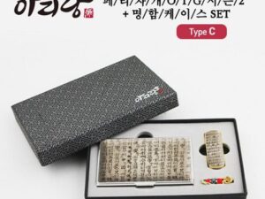 USB 판촉물제작 아리랑 페리자개 시즌2 C-Type OTG USB+명함케이스 SET 128GB