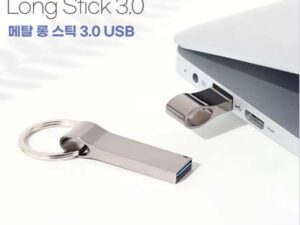 USB판촉물 트리온 메탈 롱스틱 USB3.0 메모리 16G 대표이미지