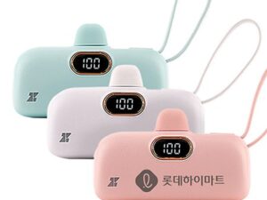 제로티어 도킹형 아이폰 C타입 5000 보조배터리판촉물