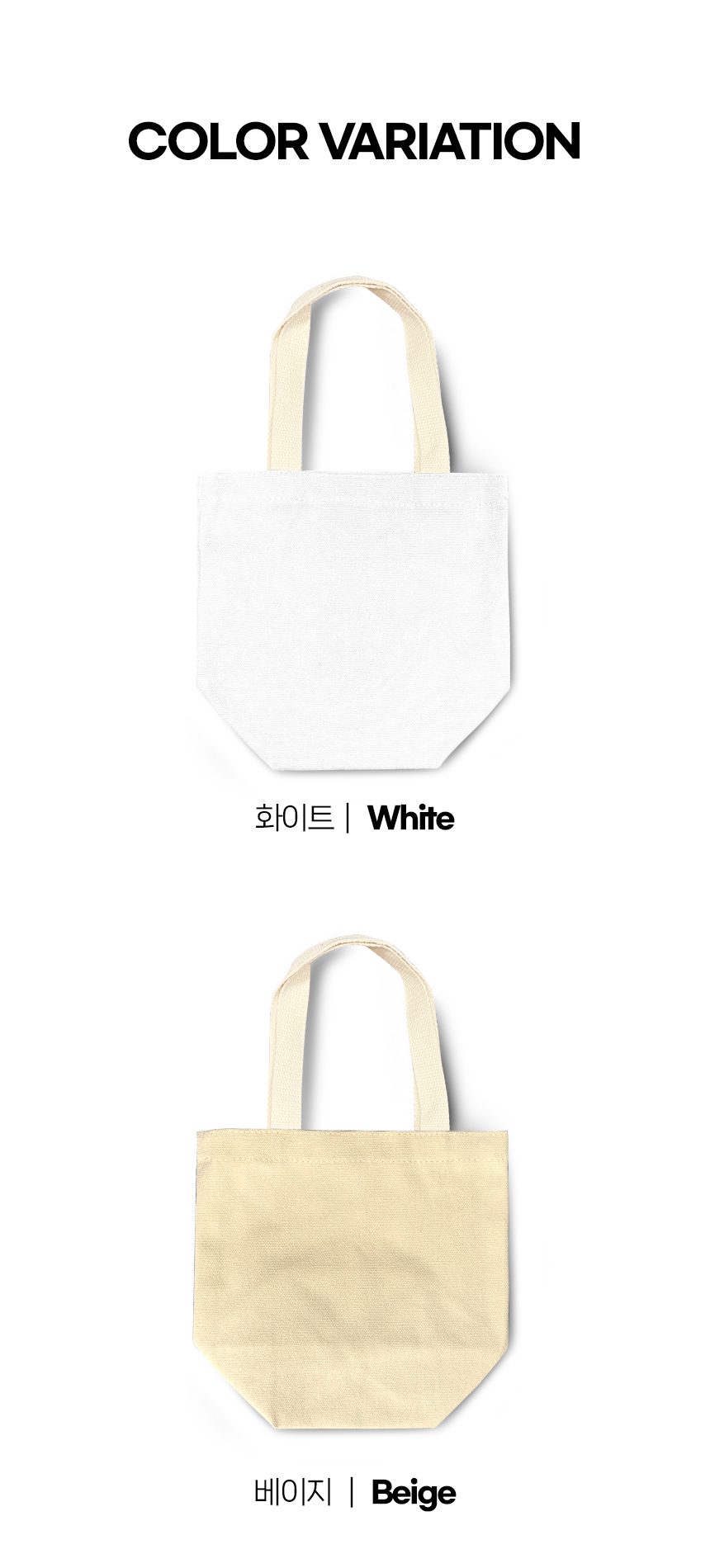 캔버스 미니 에코백 판촉물 굿즈 만들기 상세이미지 4