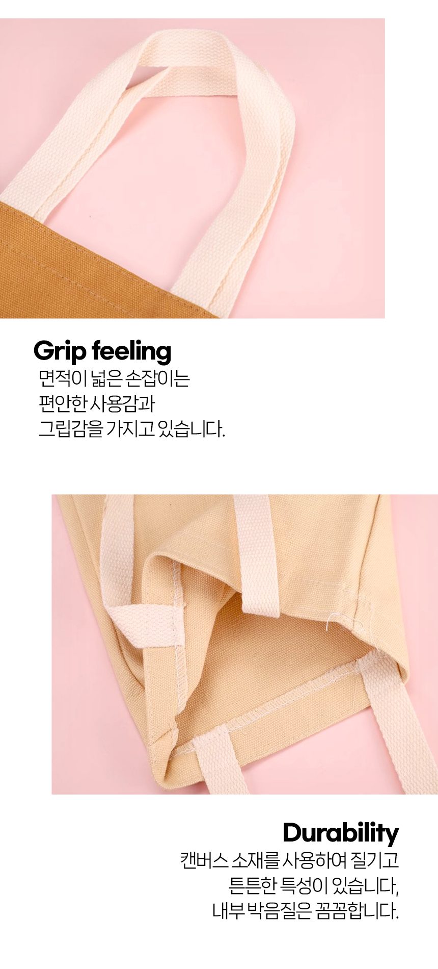 캔버스 미니 에코백 판촉물 굿즈 만들기 상세이미지 8
