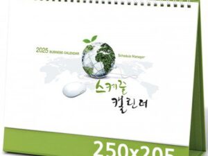 탁상달력 제작 스케줄(중) 캘린더 카렌다 250x205mm 대표이미지