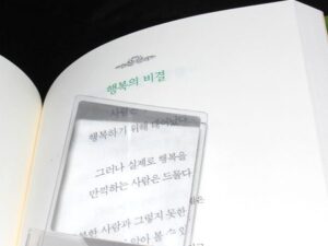 보호케이스 일체형 명함돋보기 확대경 판촉물제작 대표이미지