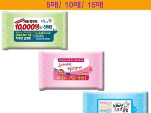 판촉물제작 휴대용물티슈 별세트 10매 대표이미지