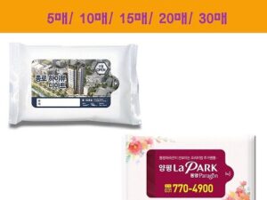판촉물제작 휴대용물티슈 흰색신형 5매 대표이미지
