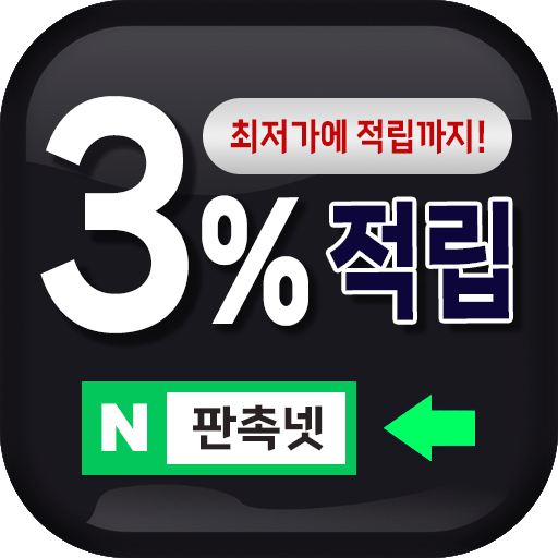 판촉넷 바로가기